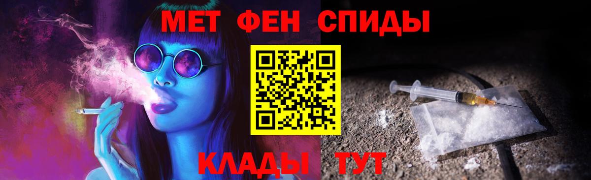 Первитин Methamphetamine Серпухов