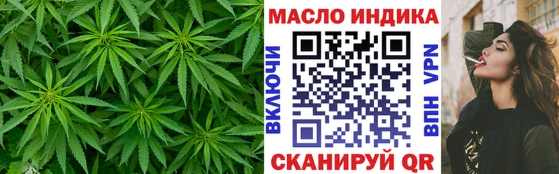 Дистиллят ТГК вейп  наркота  Серпухов 