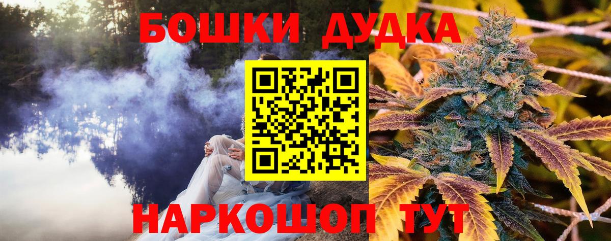 Шишки марихуана LSD WEED  Вход с VPN  Серпухов  Канабис сатива  Шишки марихуана планчик 